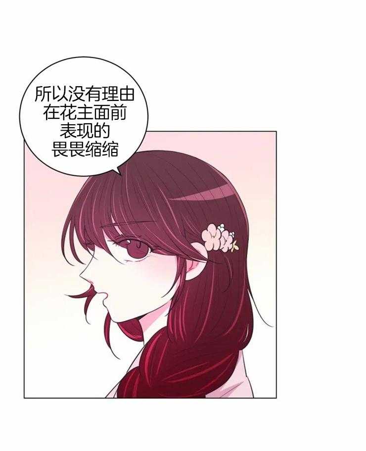 第74话_因为需要15