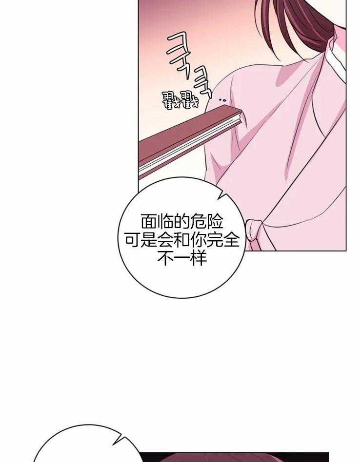 第75话_这个角度5