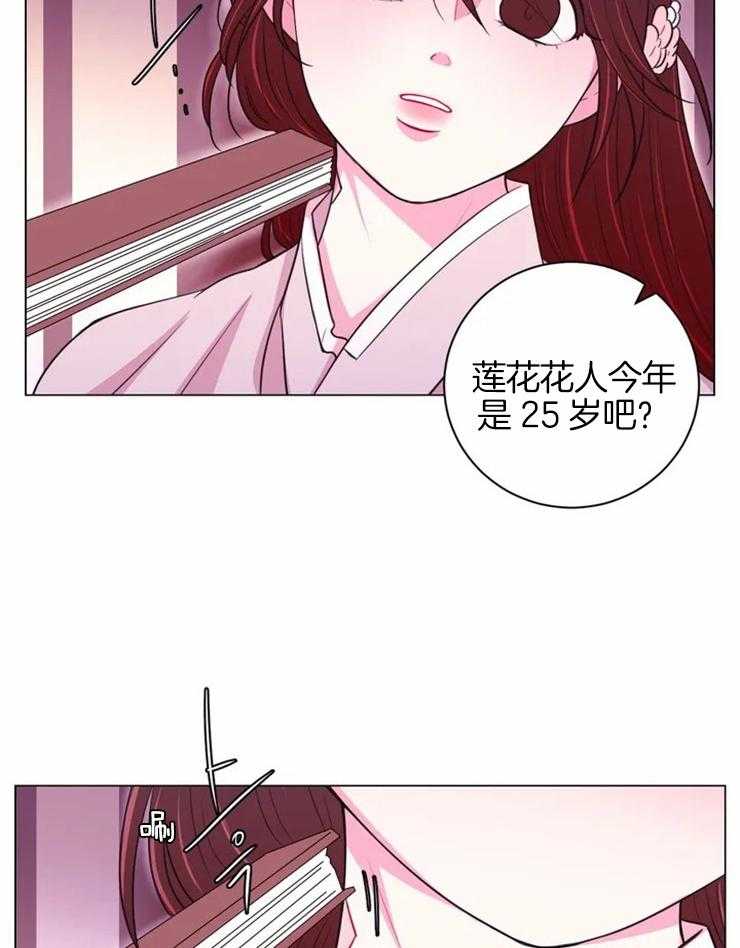 第75话_这个角度8