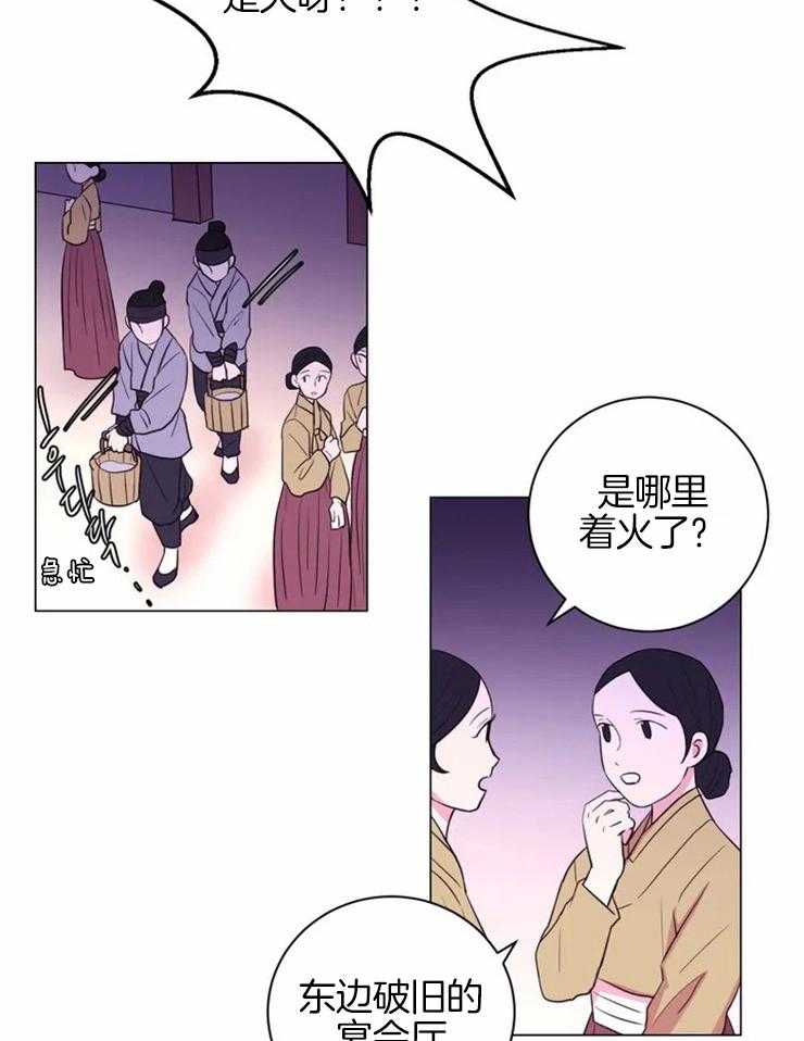 第78话_着火11