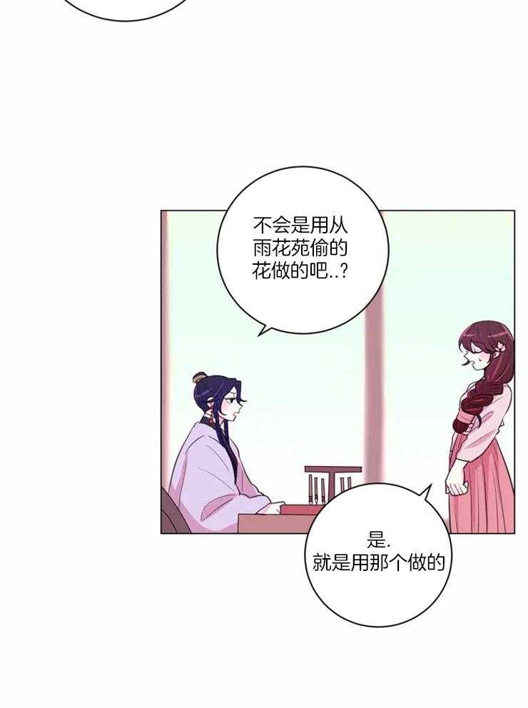 第86话_只是影子19