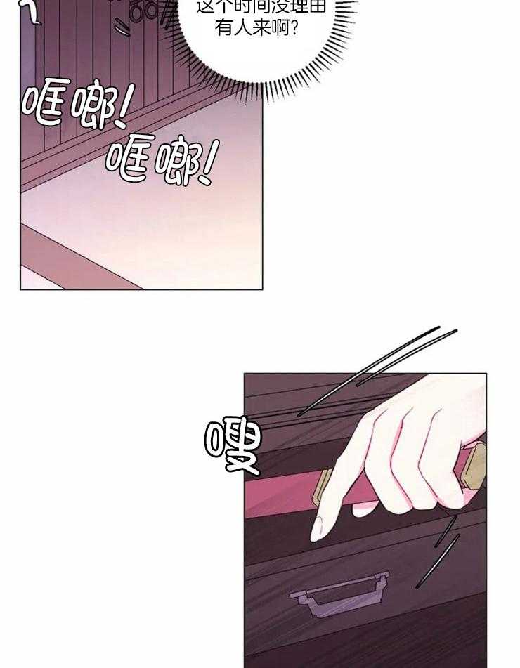 第87话_到底是谁17