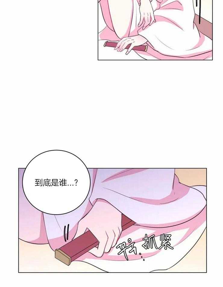 第87话_到底是谁12