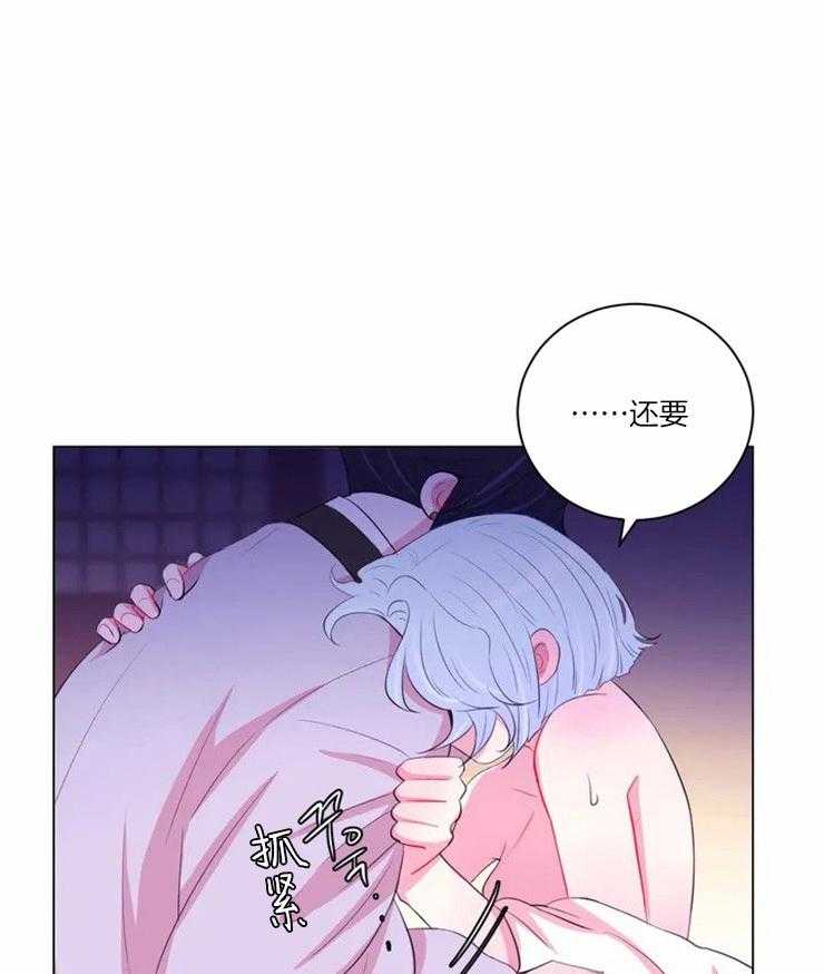 第95话_对不起16