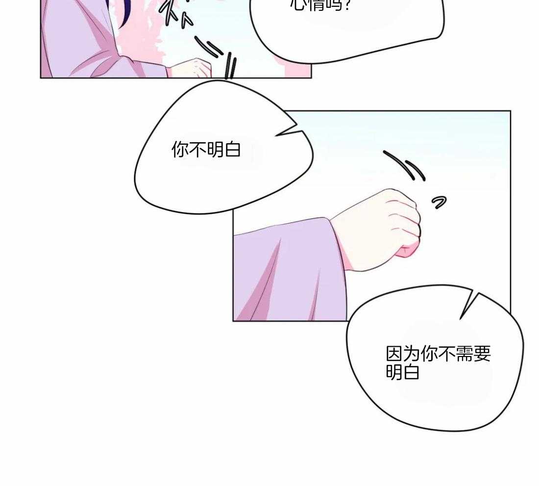 第100话_你不明白10