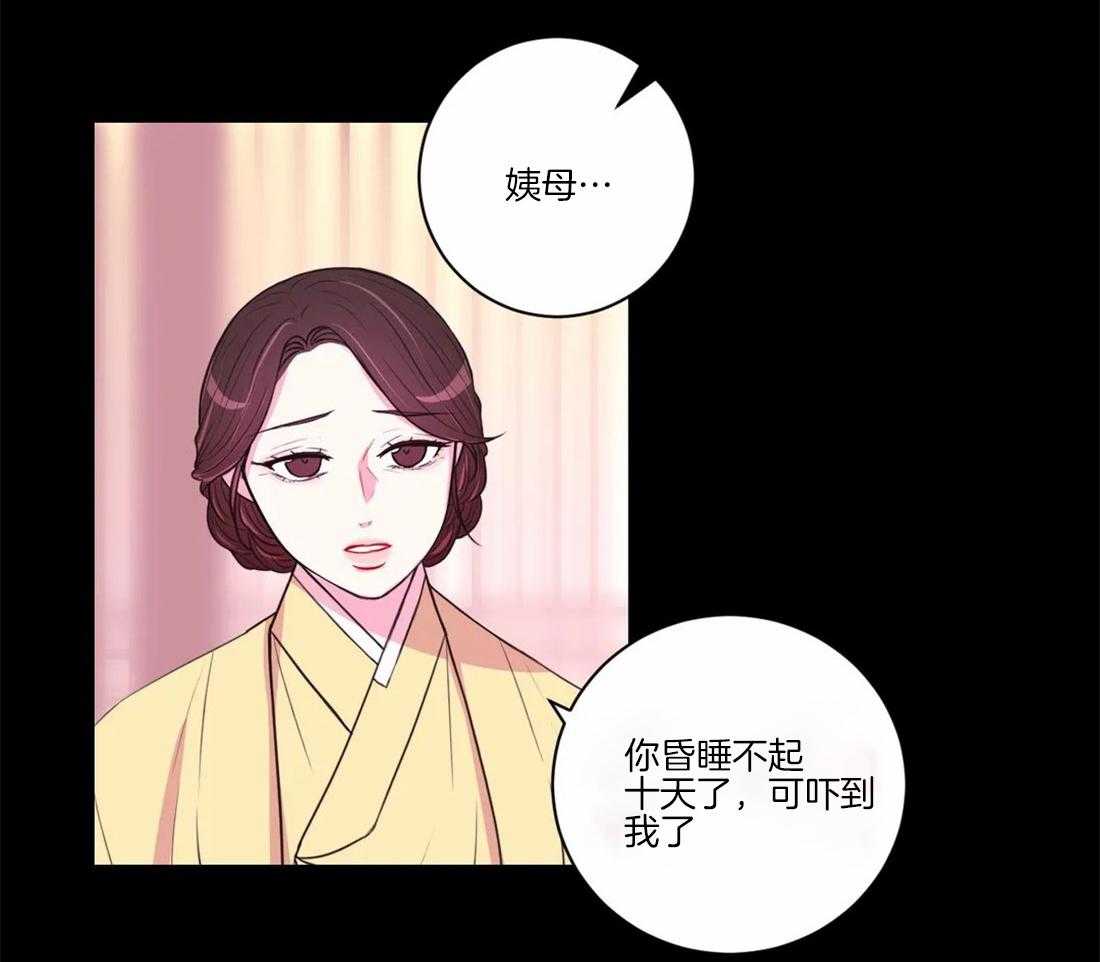 第104话_绝不原谅42