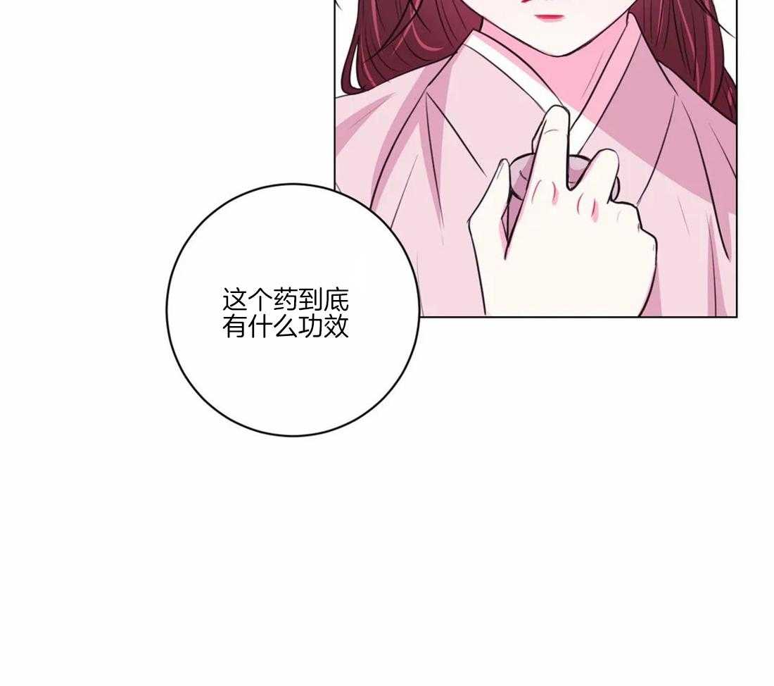 第105话_发现0