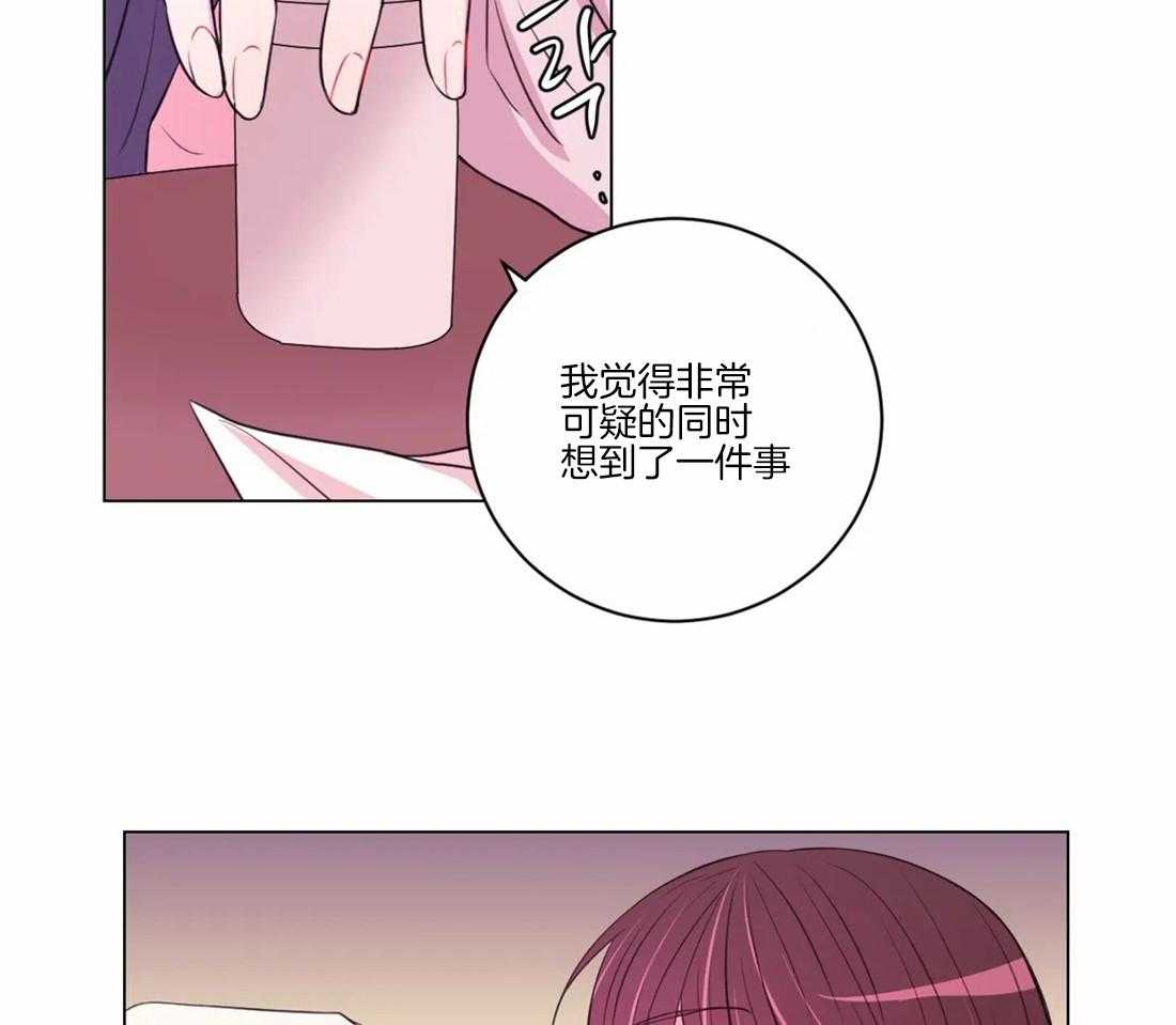 第105话_发现4