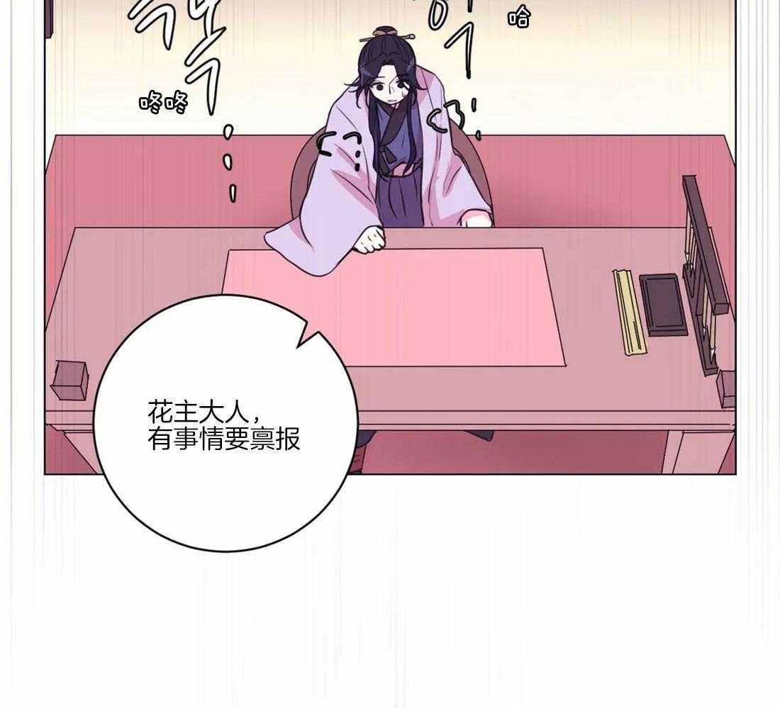 第105话_发现34