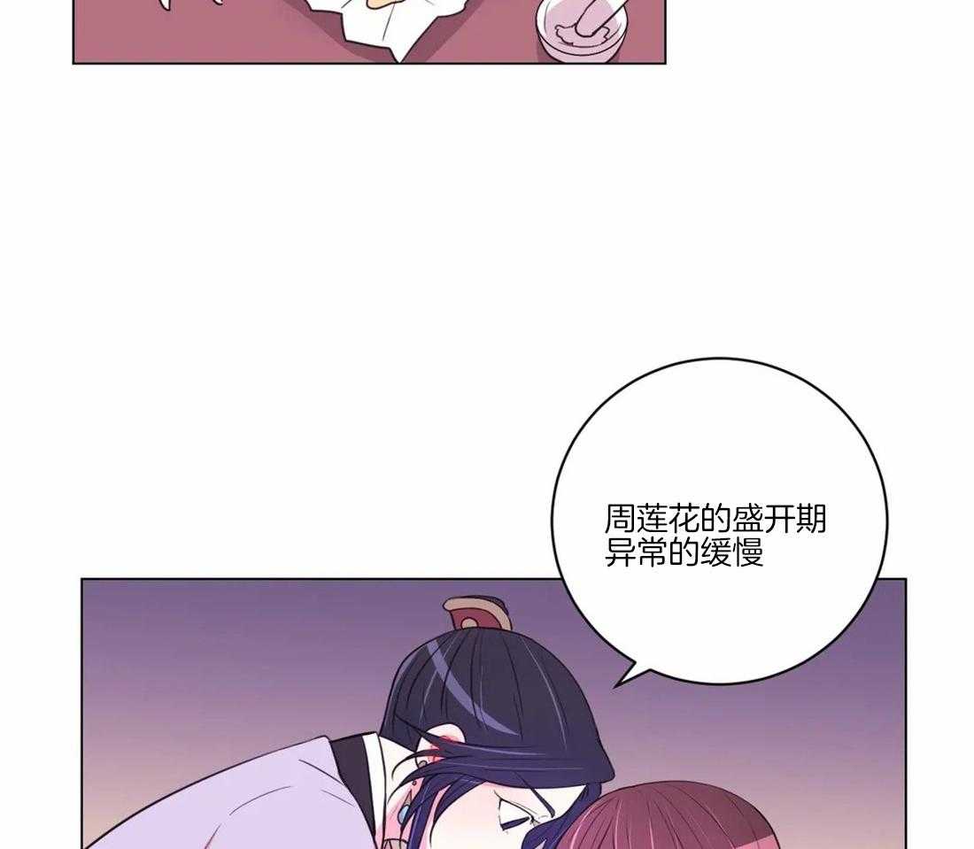 第105话_发现7