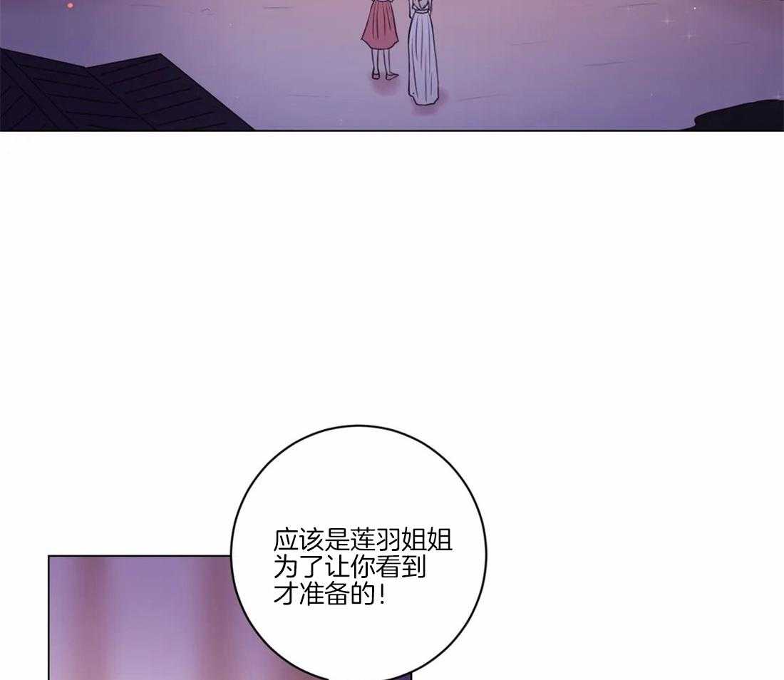 第107话_我们也许愿吧29