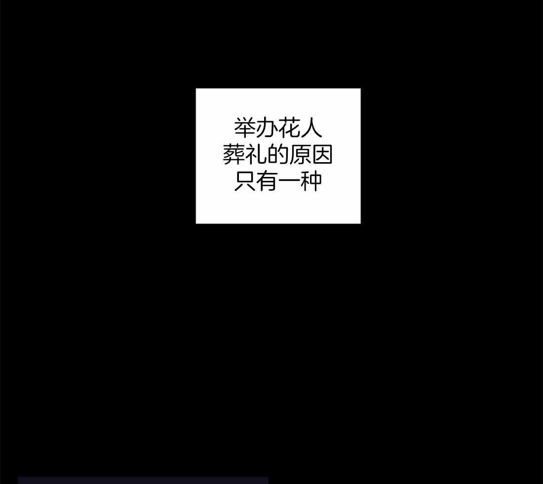 第110话_不会忘26