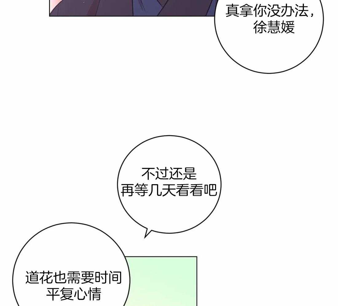 第111话_必须要做的事（第一季完结）23