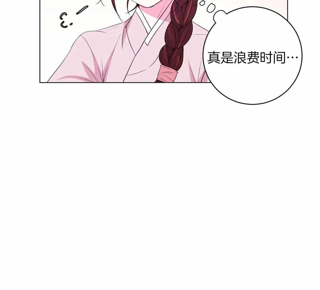 第113话_阻碍38