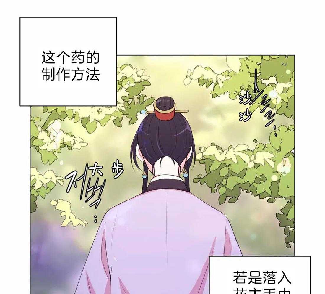 第114话_现在过去24