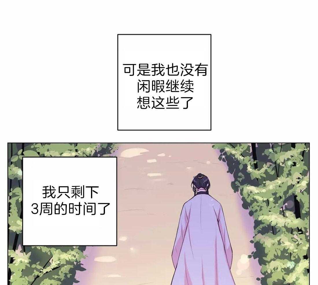 第114话_现在过去20