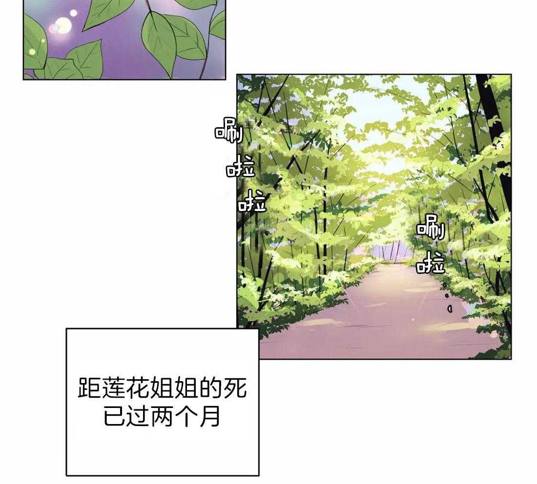 第114话_现在过去27