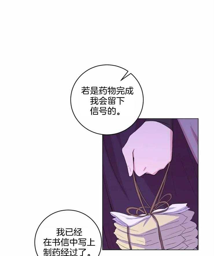 第118话_没有这个想法5