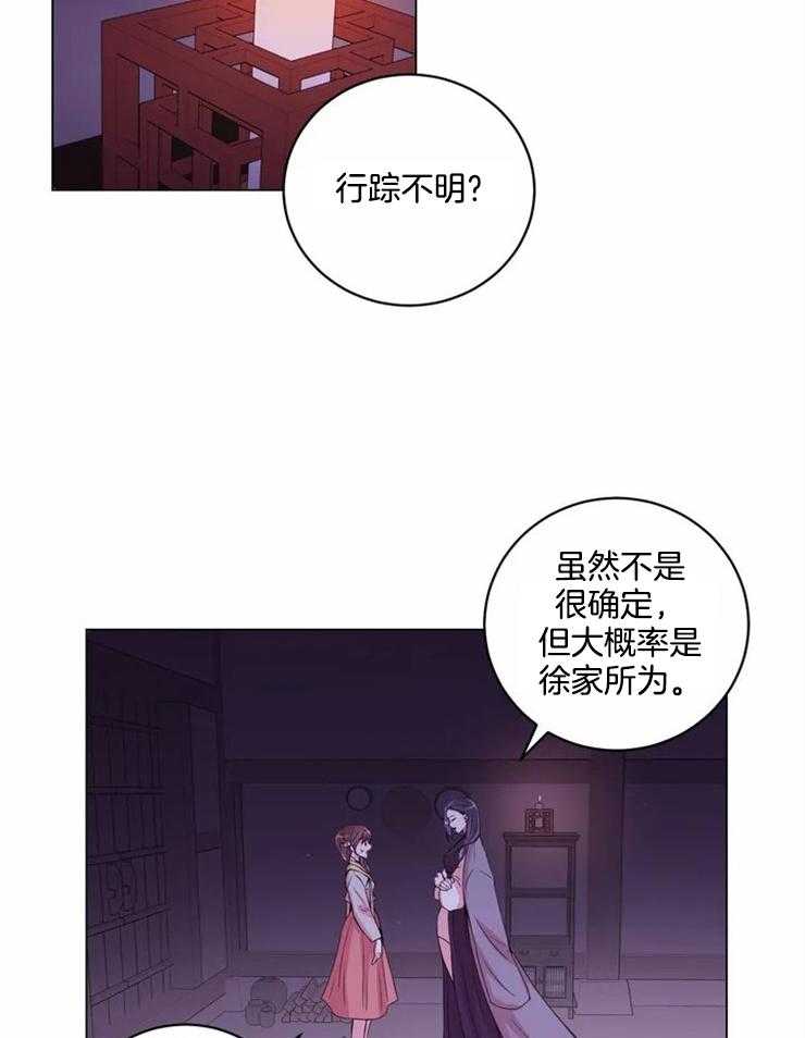 第118话_没有这个想法13