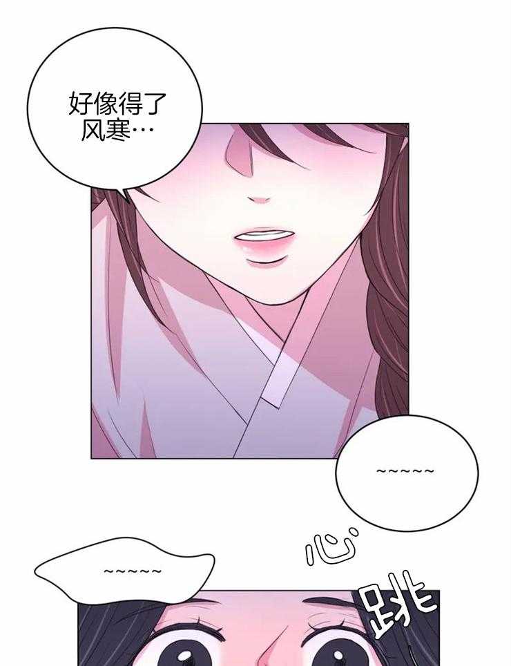 第125话_不是你想的那样20