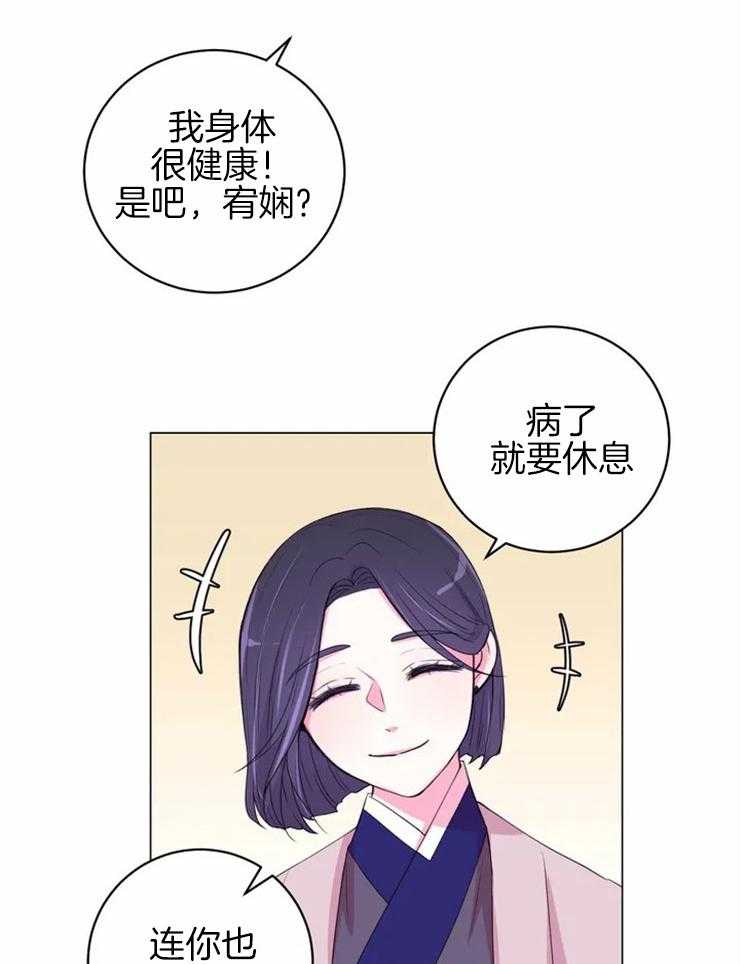 第125话_不是你想的那样14