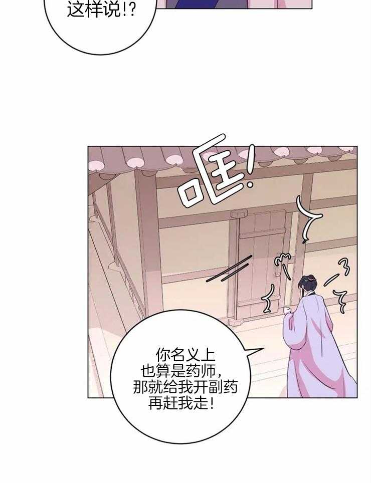 第125话_不是你想的那样13