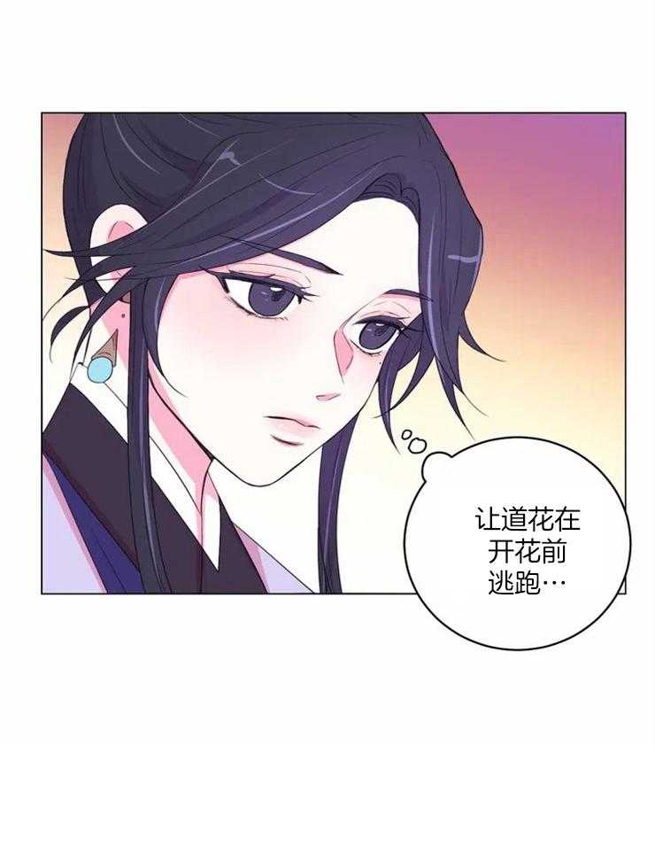 第127话_邀请0