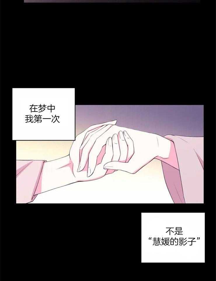 第127话_邀请6