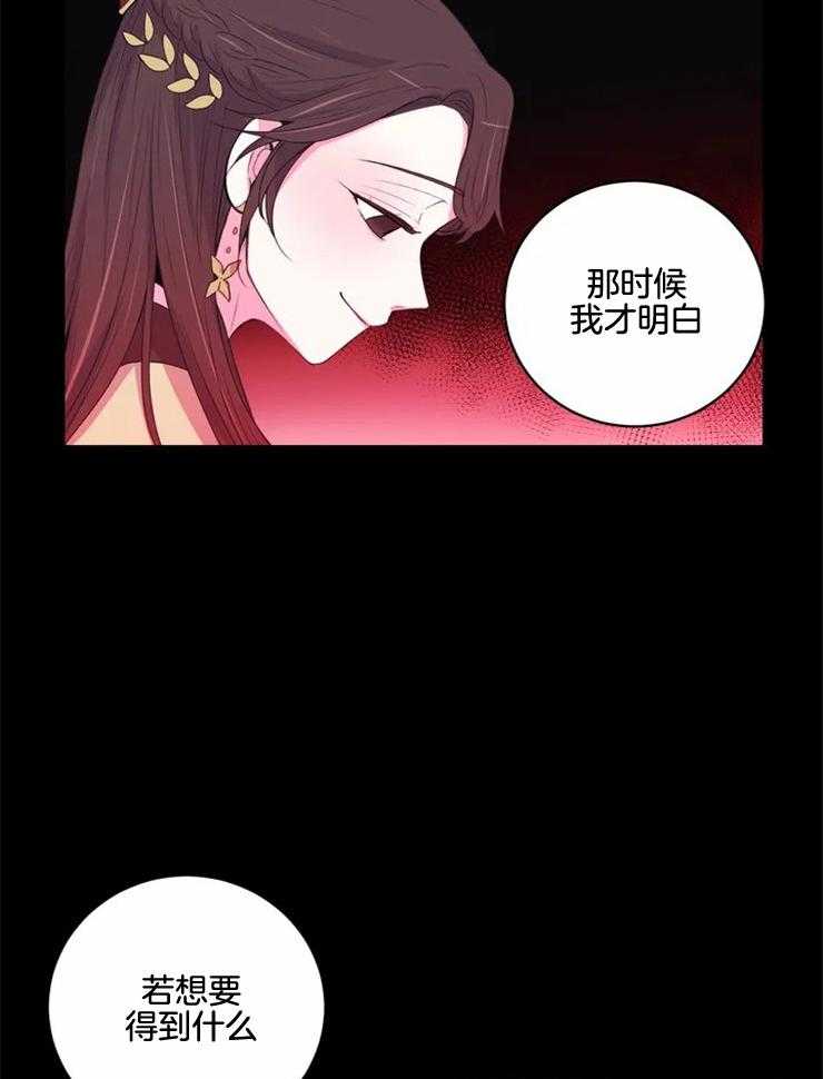 第135话_转瞬即逝的梦13