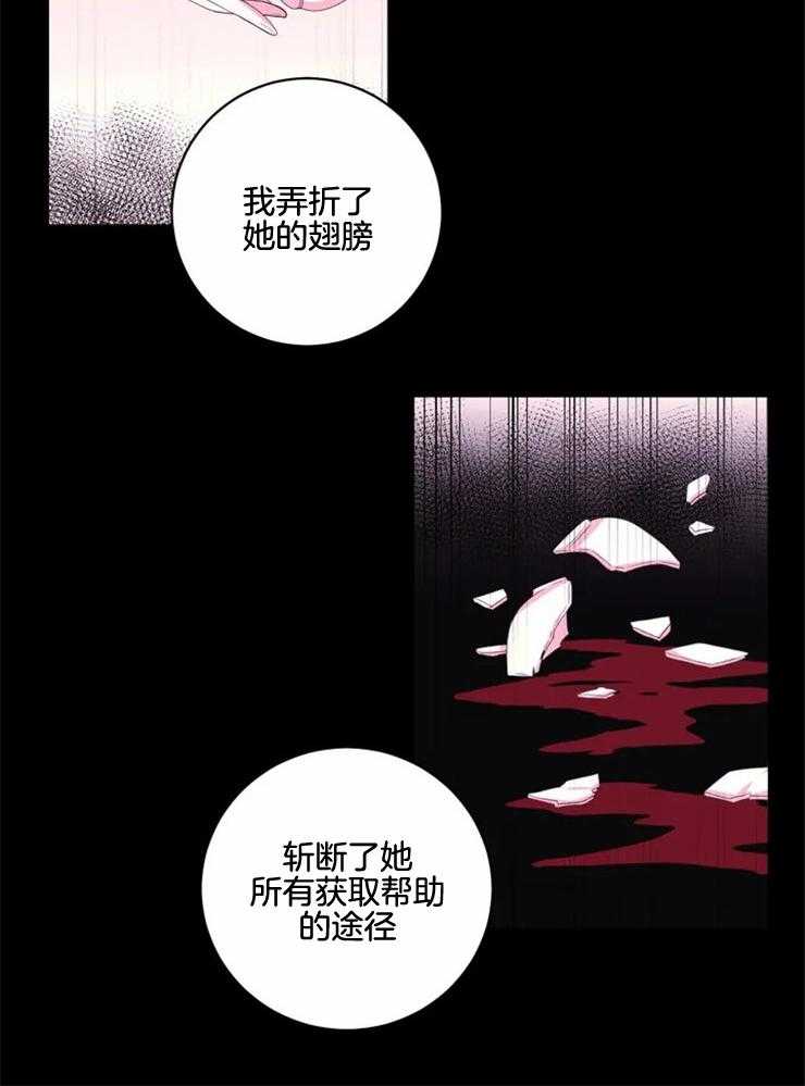 第135话_转瞬即逝的梦15