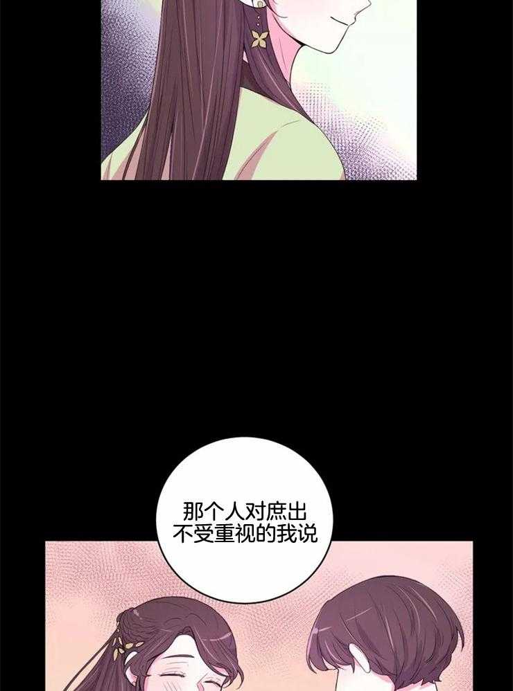 第135话_转瞬即逝的梦22