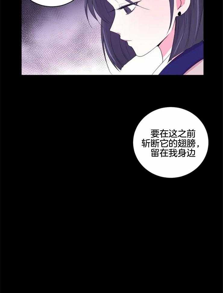 第135话_转瞬即逝的梦9