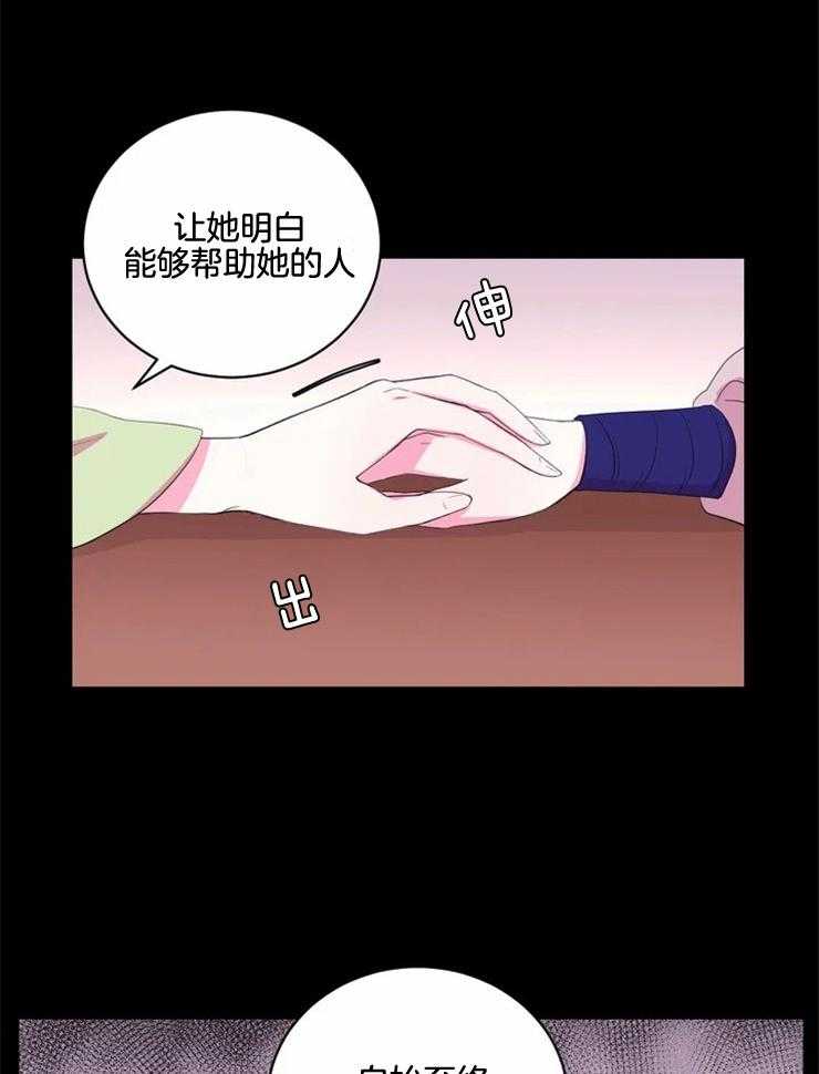 第135话_转瞬即逝的梦11