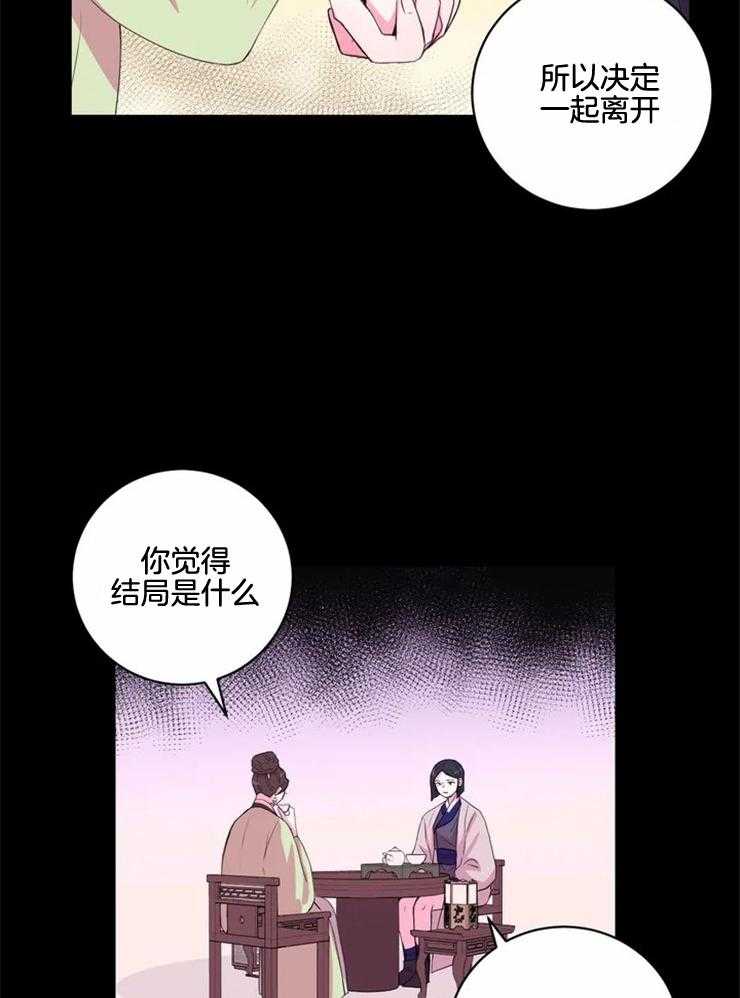 第135话_转瞬即逝的梦20