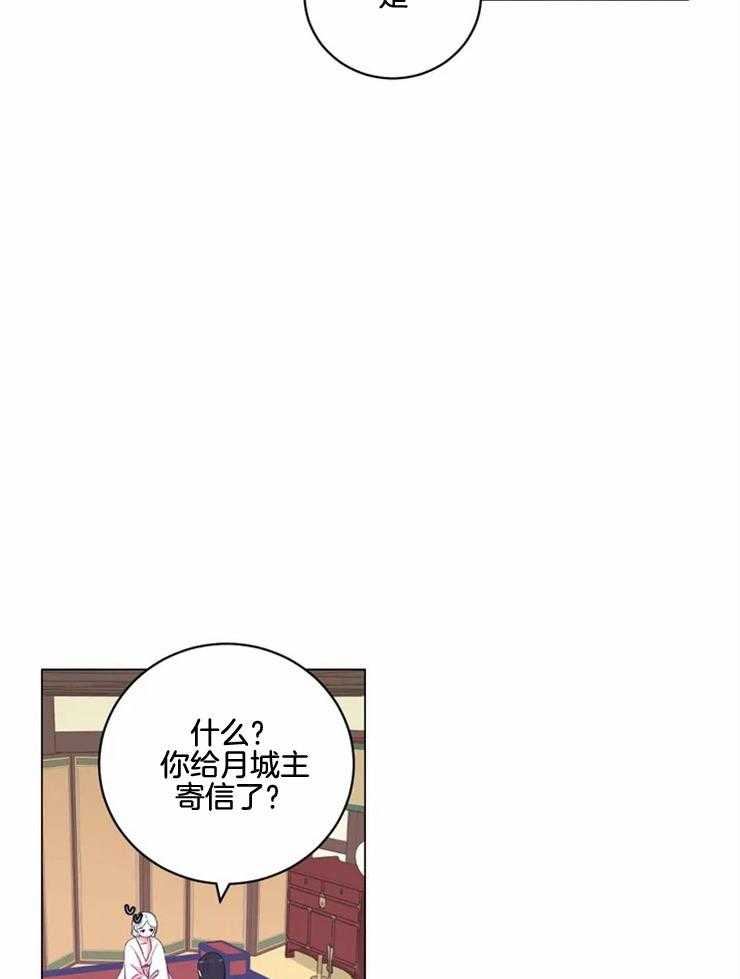 第136话_贡品19