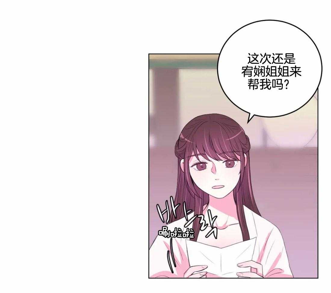 第139话_有叛徒21