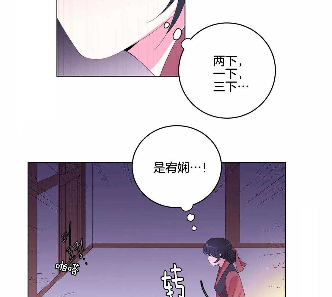 第146话_道花6