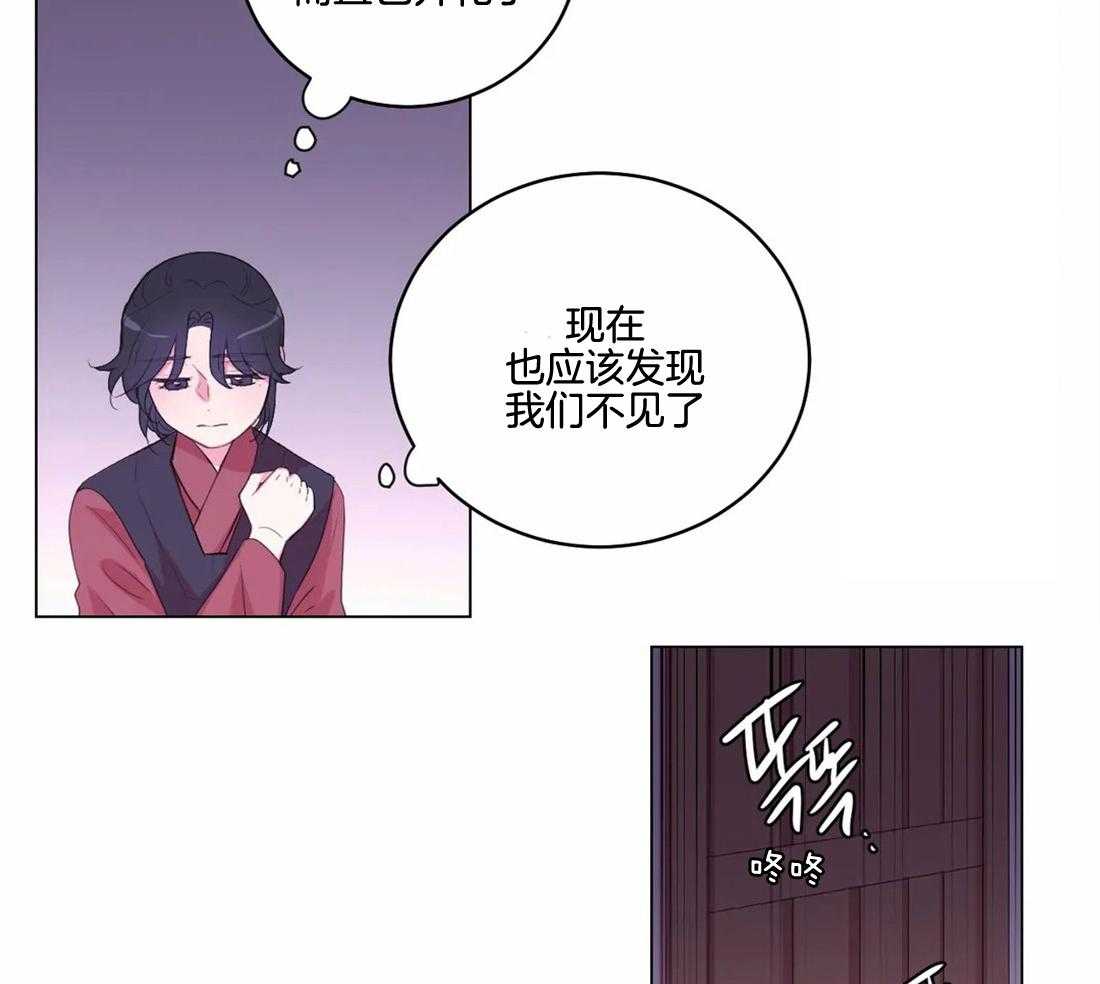 第146话_道花8