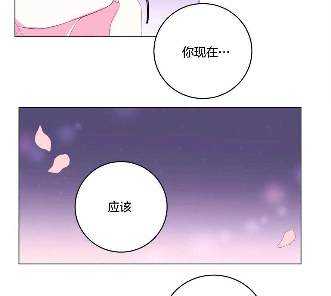 第146话_道花15