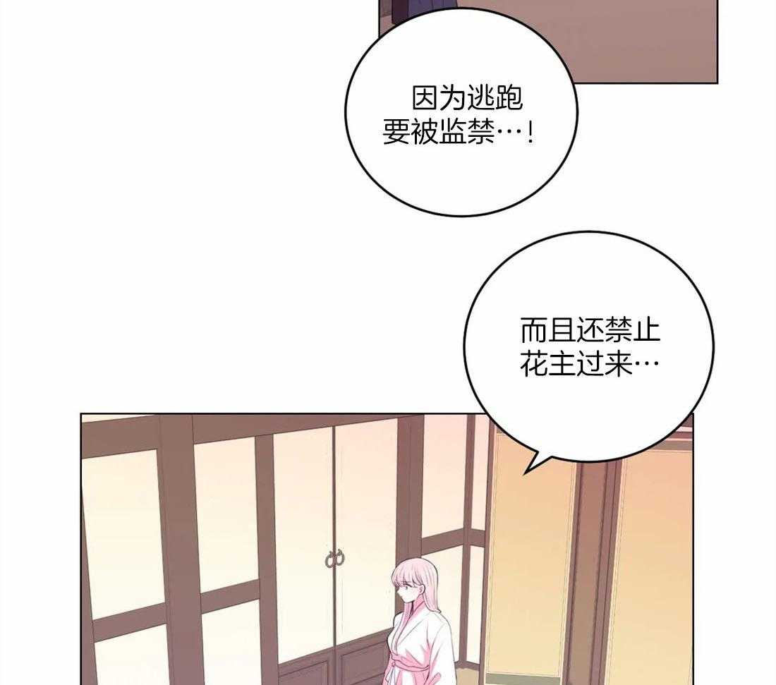 第155话_银妆刀21