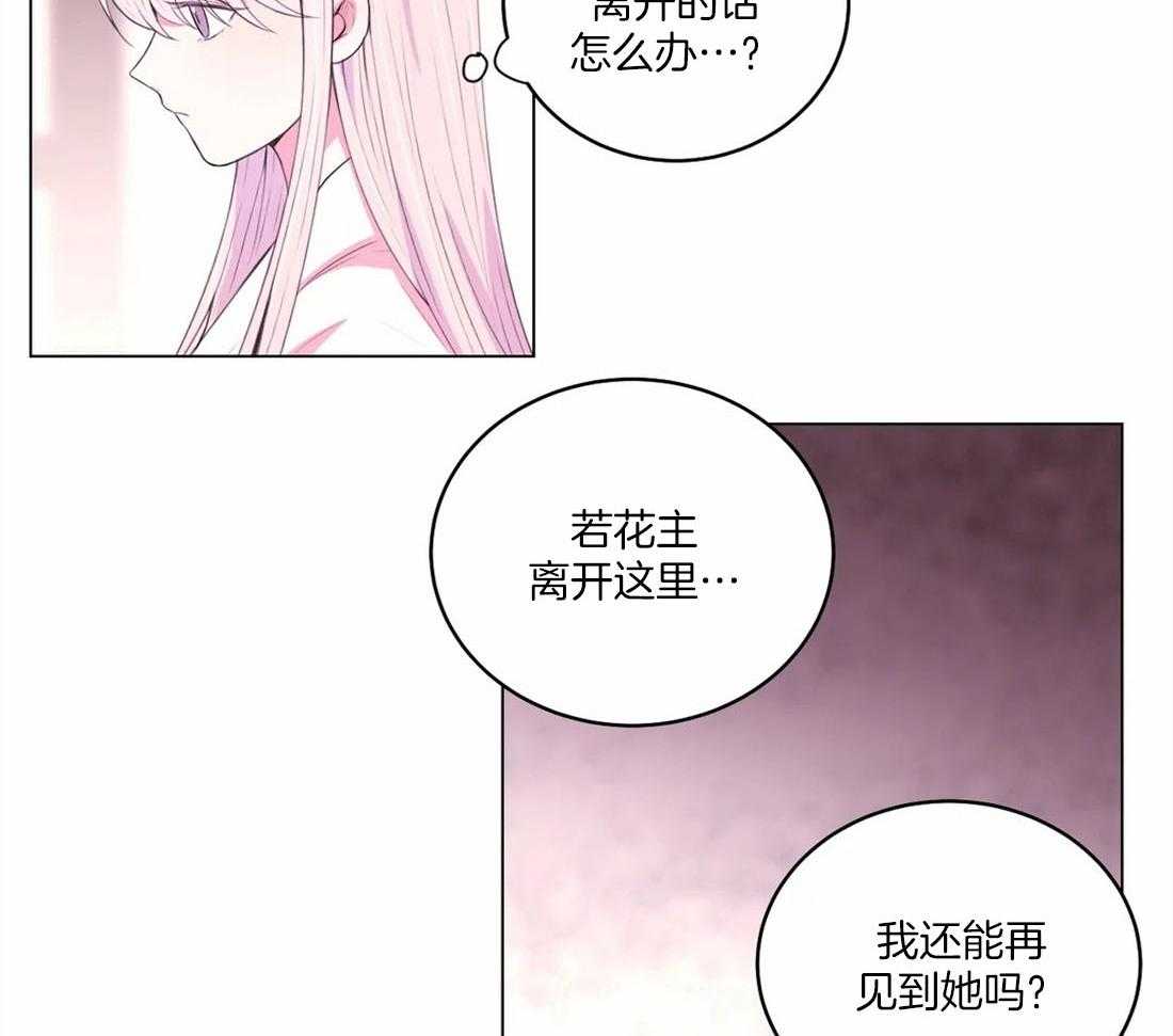 第155话_银妆刀19