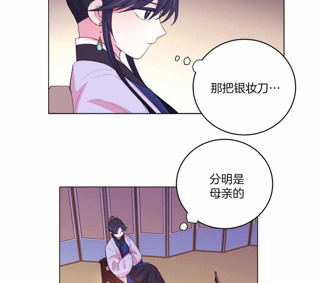 第155话_银妆刀5