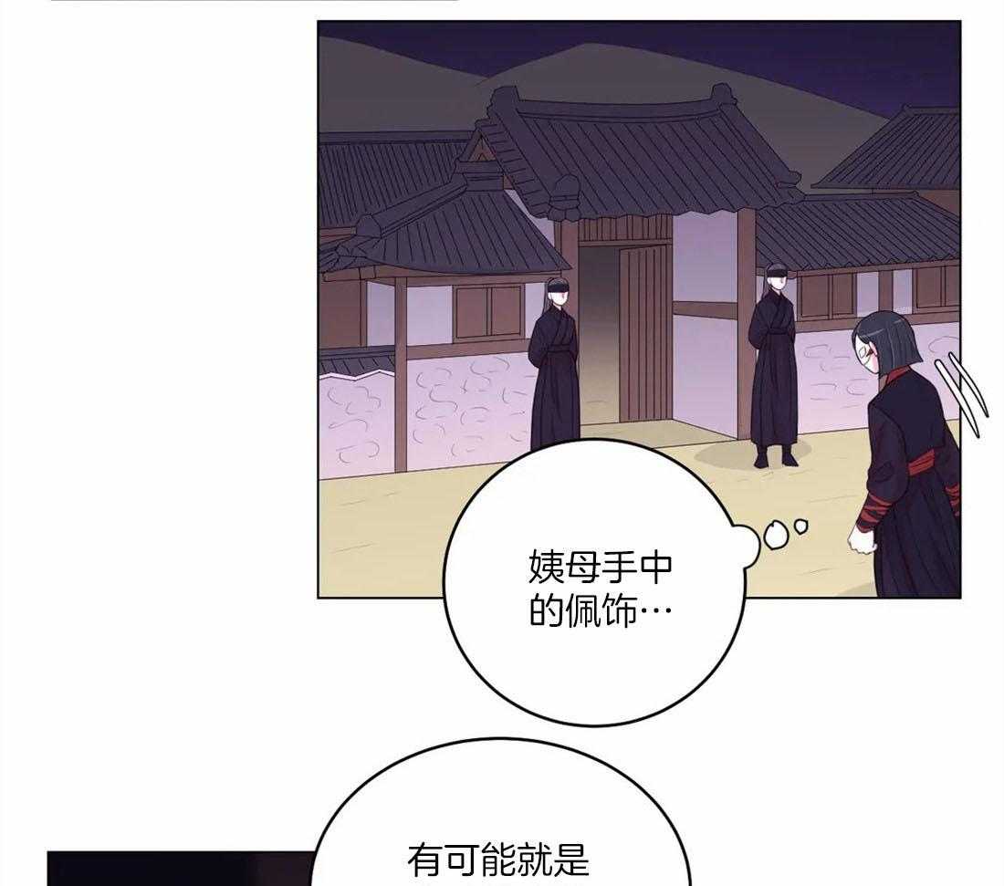 第155话_银妆刀8