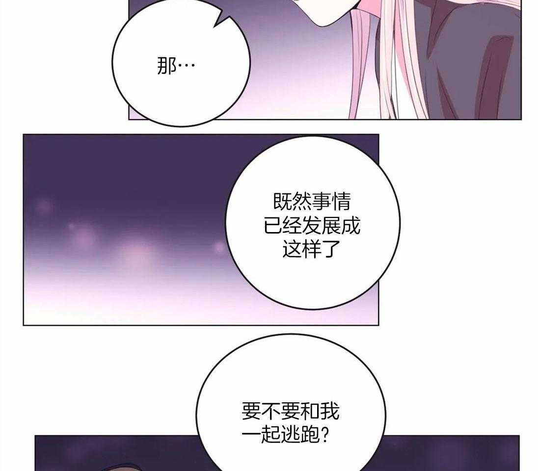 第157话_隐瞒17