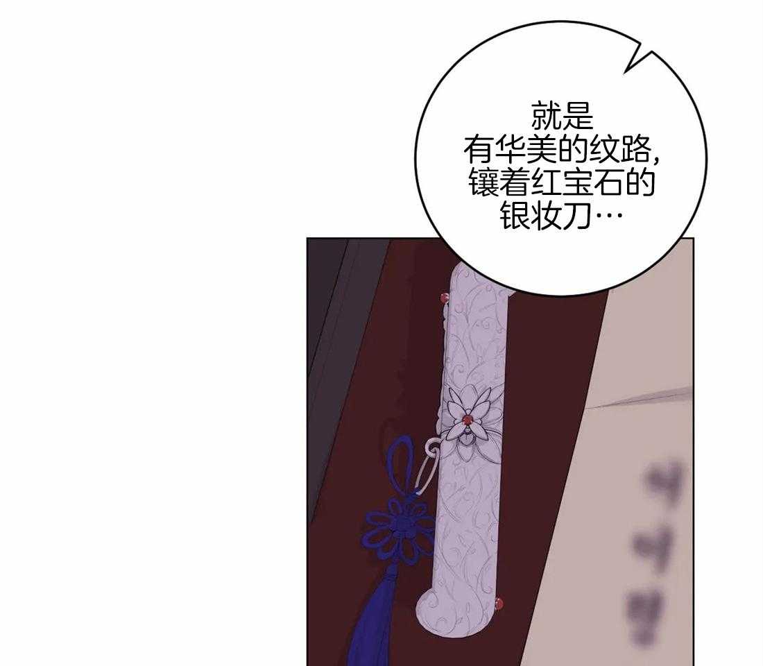 第157话_隐瞒1