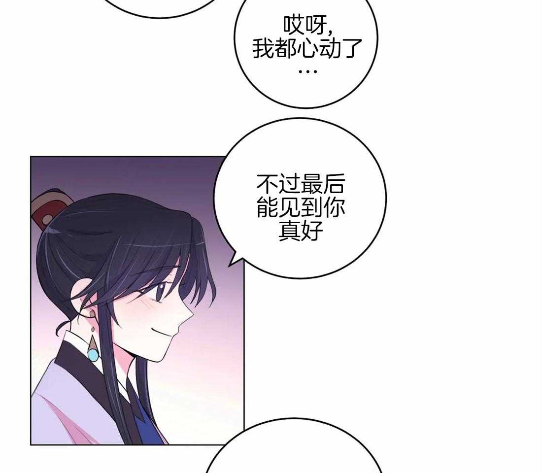 第157话_隐瞒5