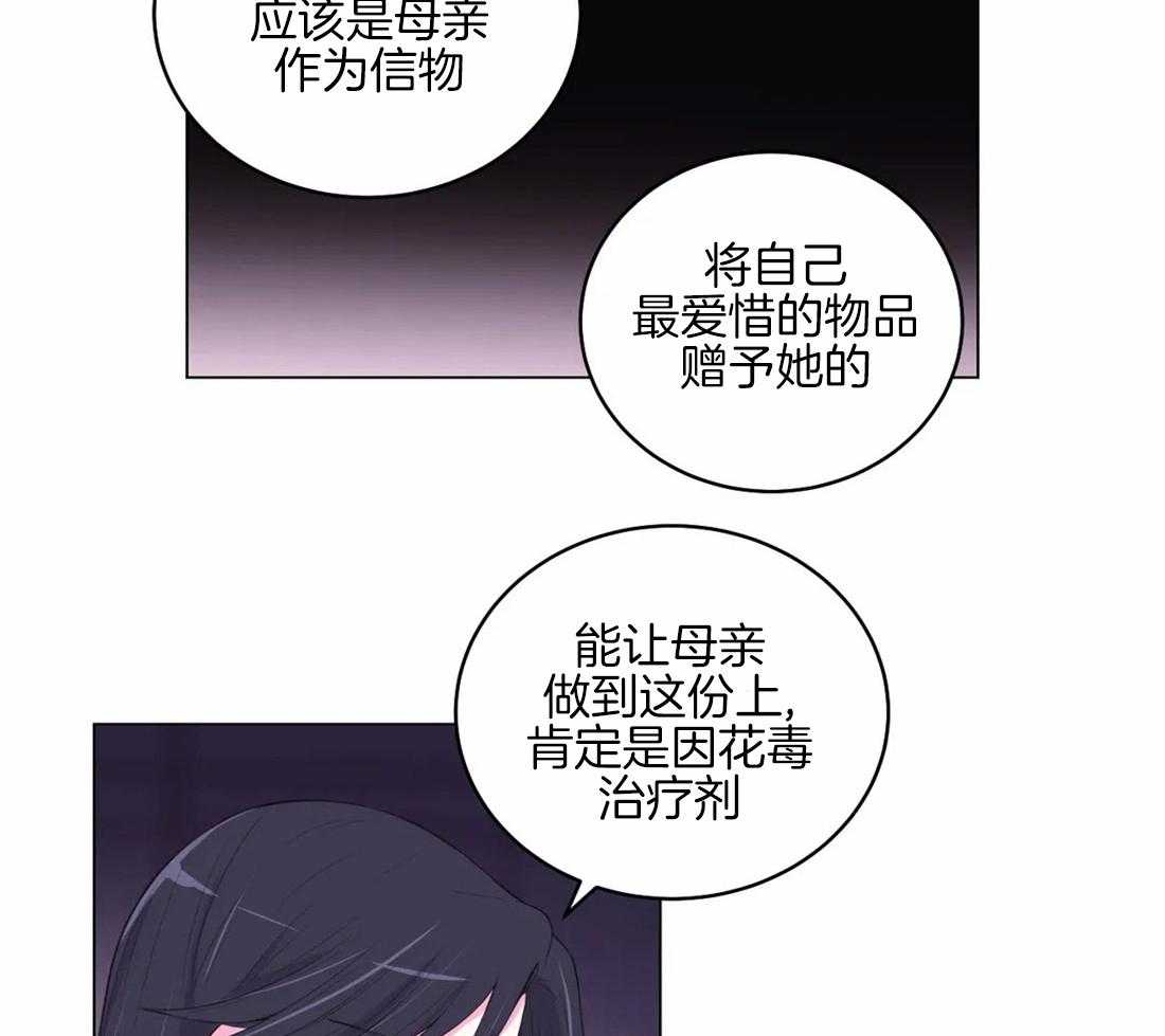 第160话_计划2