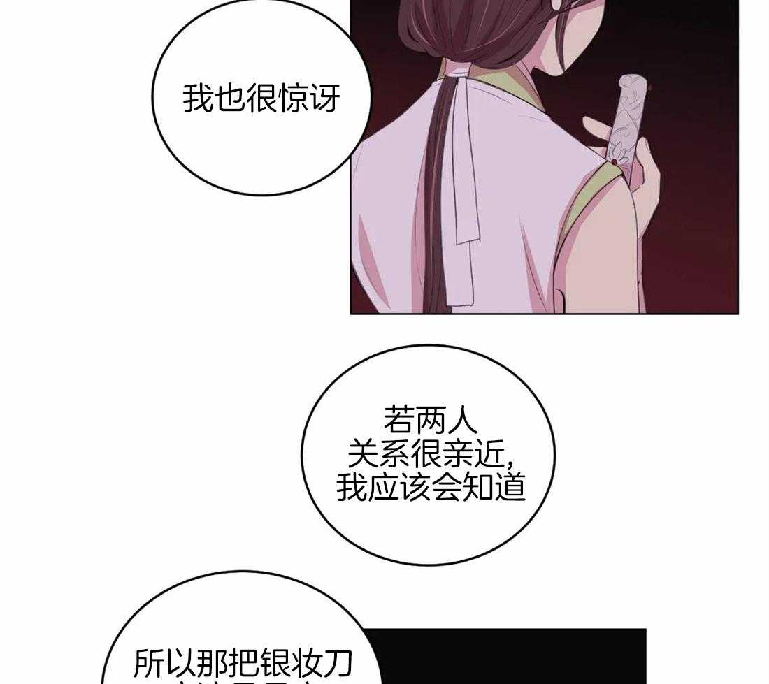 第160话_计划3