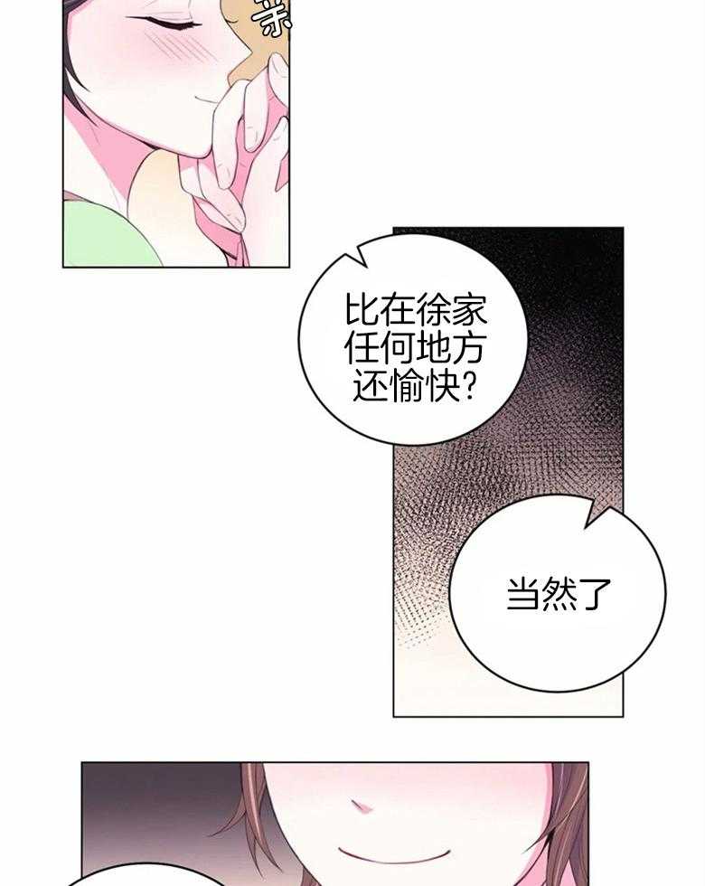 第165话_调查4