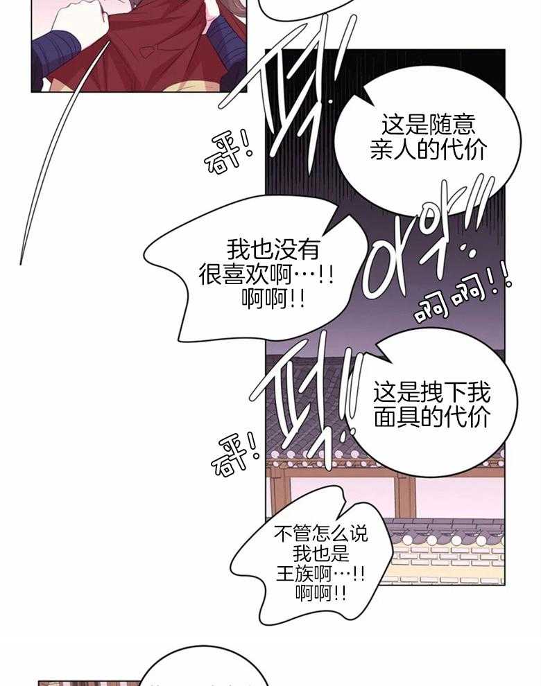 第167话_揍9